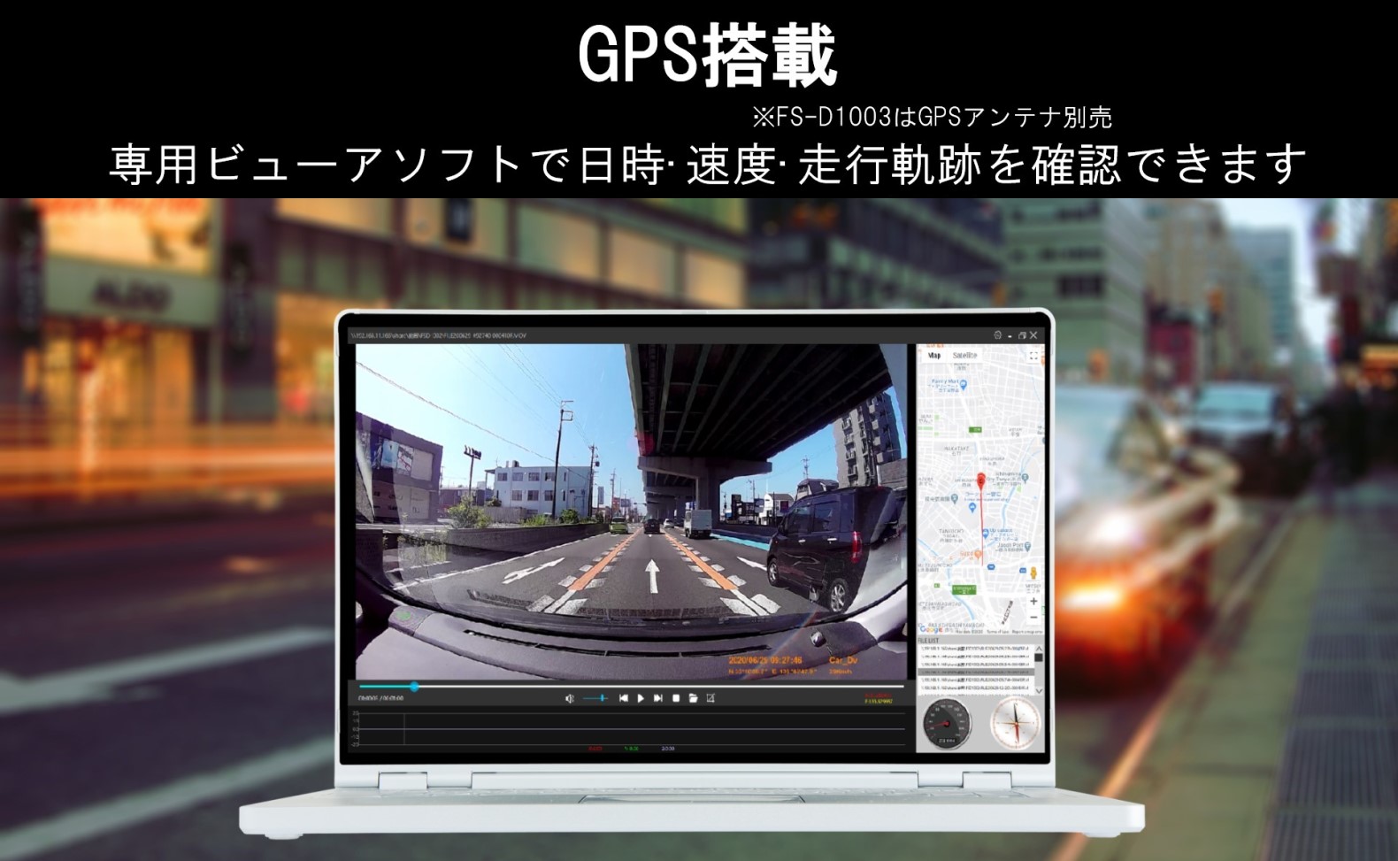 前後2カメラ ミラー型フルハイビジョンドライブレコーダー FS-D1003 