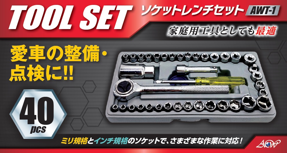 GPS前後2カメラ搭載ミラー型ドライブレコーダー FS-D2003 | 株式会社 